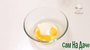 Разбейте в миску яйца, всыпьте ванильный сахар