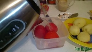 Залейте помидоры кипятком