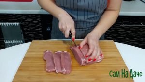 Нарежьте мясо Нарежьте мясо